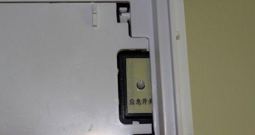 科龙空调故障代码FC的含义及滤网清洁方法（科龙空调故障代码FC的解析及滤网清洁步骤）
