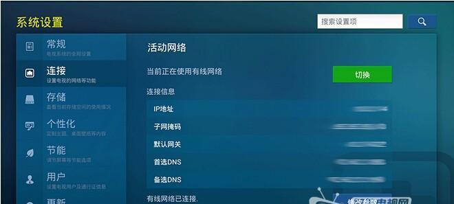 康佳电视开机后黑屏解决方法（为什么康佳电视开机后会出现黑屏现象及解决方法）