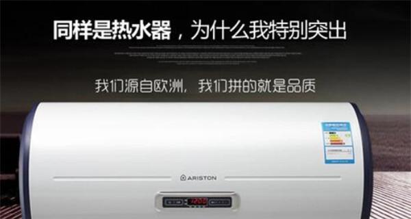 华帝热水器显示E8故障原因及排除方法（华帝热水器E8故障解析）