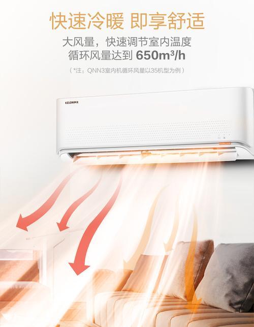 空调制冷为什么有噪音（探索空调制冷过程中产生噪音的原因）