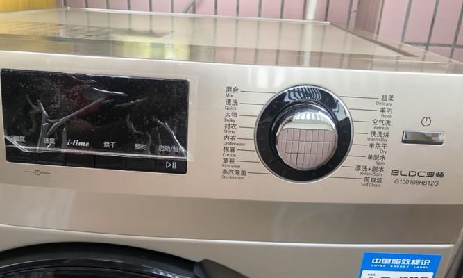 洗衣机水位过高的原因及解决方法（为什么洗衣机的水位会超出正常范围）