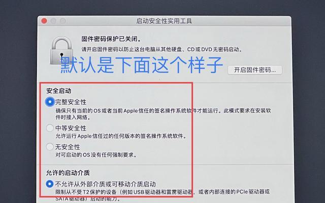 苹果电脑卡顿解决方法（遇到苹果电脑卡顿的情况如何应对）