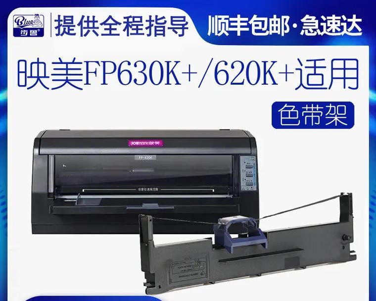 如何解决复印机扫描架抖动问题（简单方法帮您解决复印机扫描架抖动难题）