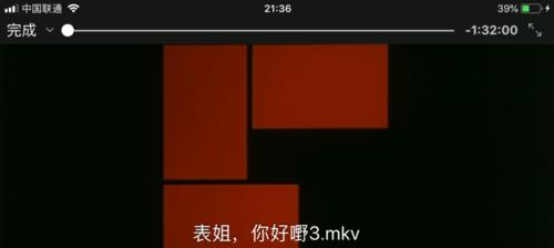 电脑看电影卡的原因及解决方法（揭秘电脑播放电影卡顿的奥秘）