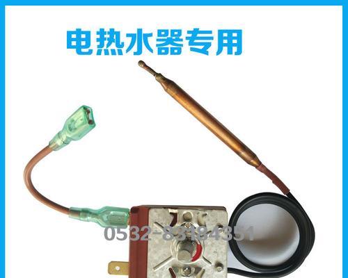 工业热水器温控器接线方法（简易教程）