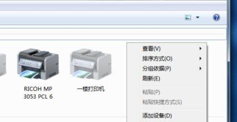打印机复印空白的原因及解决方法（探索打印机复印空白的根源和有效解决方案）