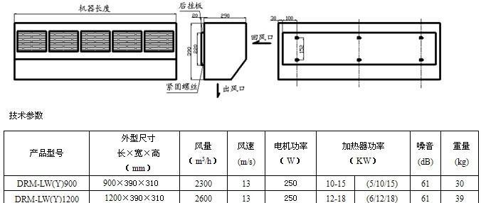 380风幕机接线方法解析（探索380风幕机的接线方式）