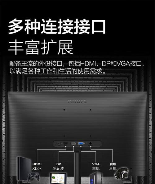 显示器通电闪屏问题的原因分析（探究显示器通电闪屏的原因和解决方案）