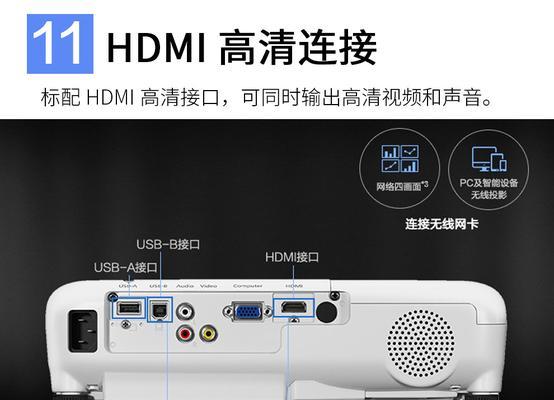 投影仪不显示灯光的原因及解决方法（解决投影仪灯光不亮的实用技巧）
