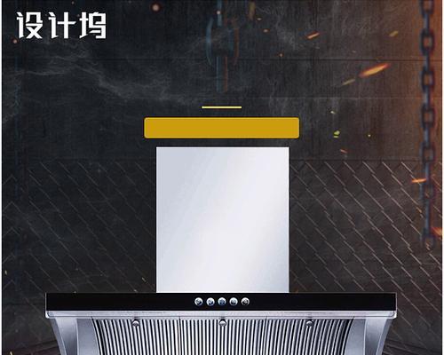 如何清洗varri油烟机（掌握清洗技巧）