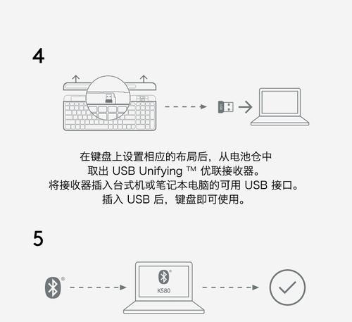 如何安装投影仪蓝牙模块（简单步骤教你轻松实现投影仪与蓝牙设备的连接）