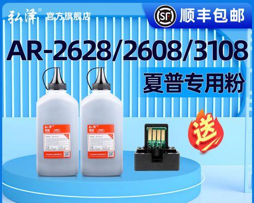 夏普壁挂炉E133故障现象及解决方法（探索夏普壁挂炉E133故障的原因与解决方案）