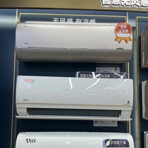 变频空调的优势与劣势分析（技术先进）