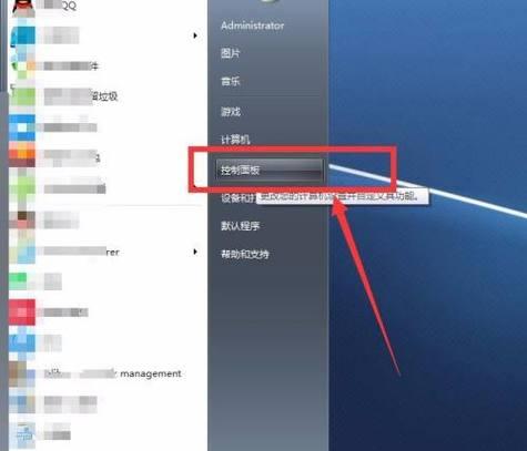手机无法连接电脑怎么办（解决手机与电脑连接问题的简易指南）