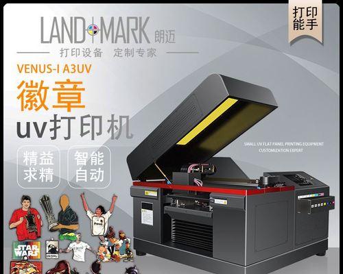 打印机重置（为什么需要打印机重置及如何正确执行）