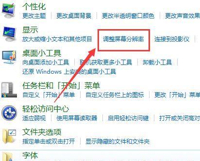电脑屏幕变大了怎么办（有效应对电脑屏幕变大的技巧和技术）