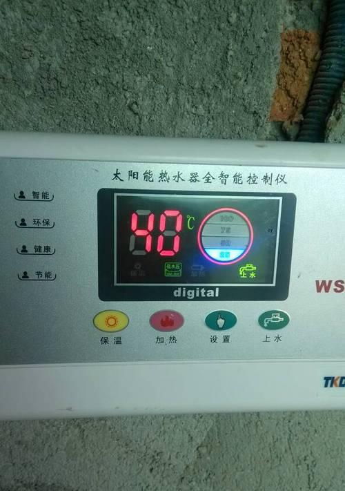 热水器点火变压器故障的解决方法（如何应对热水器点火变压器故障）