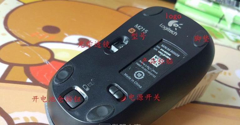 净水器鼠标故障及解决方法（如何应对净水器鼠标故障）
