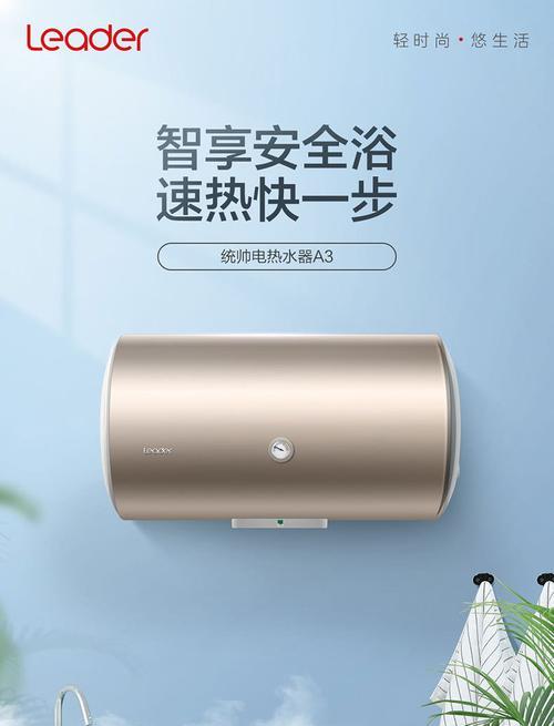 解读海尔热水器E6故障的原因及排解方法（探究海尔热水器E6故障的根源）