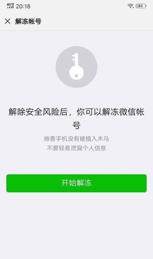 饮水机跳闸问题的原因及解决方法（解析饮水机跳闸现象）