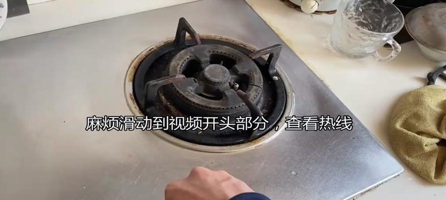 燃气灶频繁灭火的原因及解决办法（探究燃气灶频繁灭火的现象及如何解决）