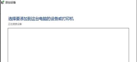 打印机文件不居中的原因与解决方法（提高打印效率）