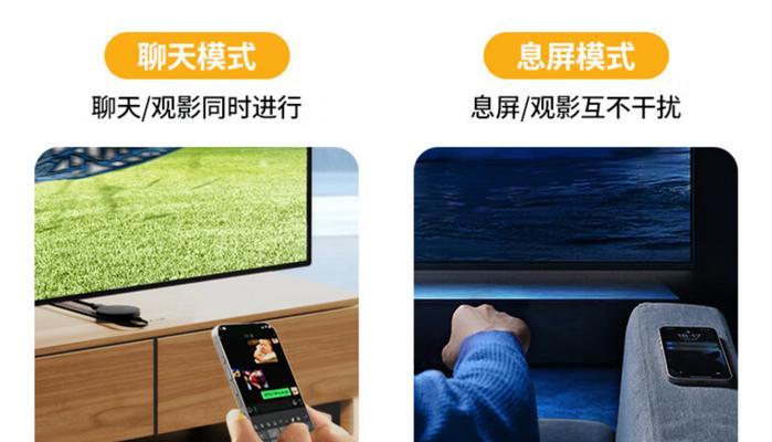 解决投影仪扫码投屏网络错误的方法（网络错误导致投影仪扫码投屏失败）