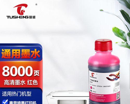 佳能喷墨打印机故障代码解析（了解常见故障代码）