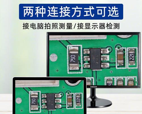 电视屏修复指南（教你轻松修复电视屏的技巧）