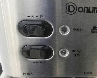 恒大酒店咖啡机故障及解决方法（解决恒大酒店咖啡机故障的实用指南）
