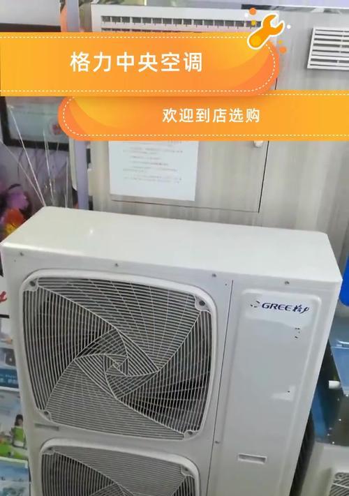 格力中央空调安装注意事项（安装格力中央空调需注意的细节）