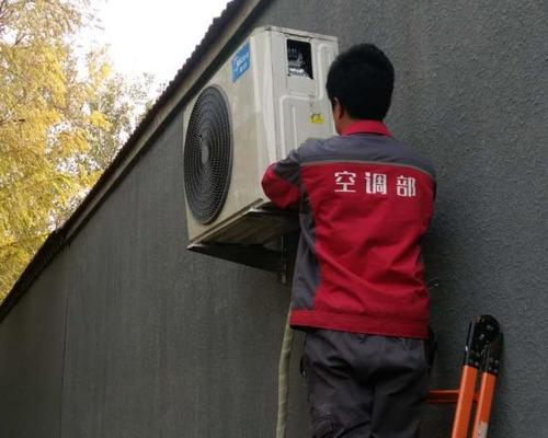 拆卸空调的注意事项（如何避免在拆卸空调中犯错）