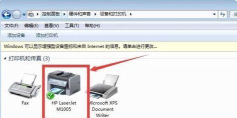 如何设置最便宜的打印机为主题（省钱购买实用设备）