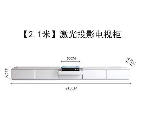 如何修复投影仪白屏问题（投影仪白屏故障排除指南）