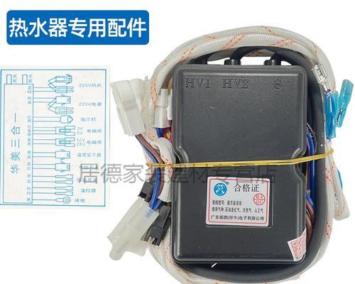 万和燃气热水器脉冲器故障及解决方法（万和燃气热水器脉冲器故障原因与维修技巧）