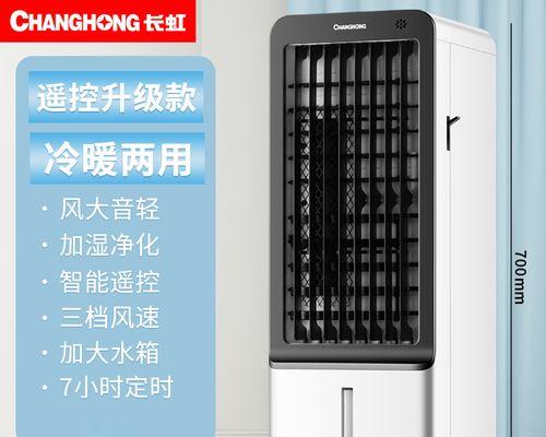 空调冷风不冷的原因及解决方法（探究空调冷风不冷的原因）