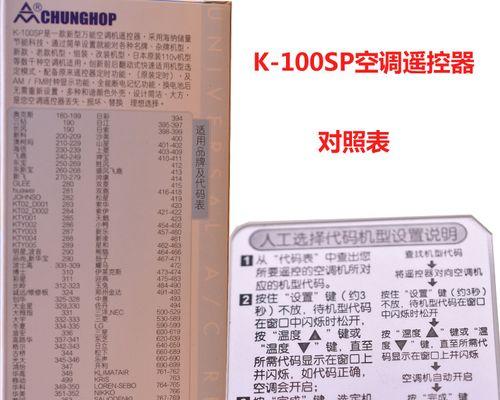 夏普壁挂炉管道缺水维修指南（解决夏普壁挂炉缺水问题的方法和步骤）