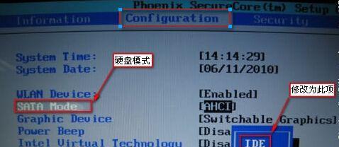 华硕笔记本电脑硬盘故障解析（深入了解华硕笔记本电脑硬盘故障及解决方法）