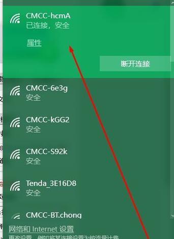 笔记本电脑无法连接WiFi的常见原因（解决笔记本电脑无法连接WiFi的方法及注意事项）