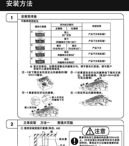 雷士浴霸led灯更换步骤详解（雷士浴霸led灯更换教程）