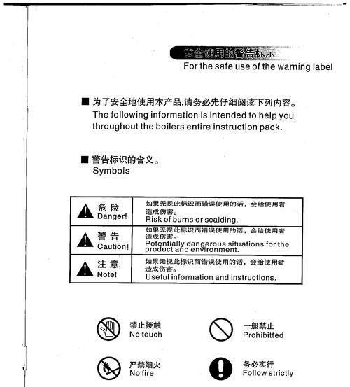 探究海顿壁挂炉E7故障及解决方法（海顿壁挂炉E7故障的原因和解决方案）
