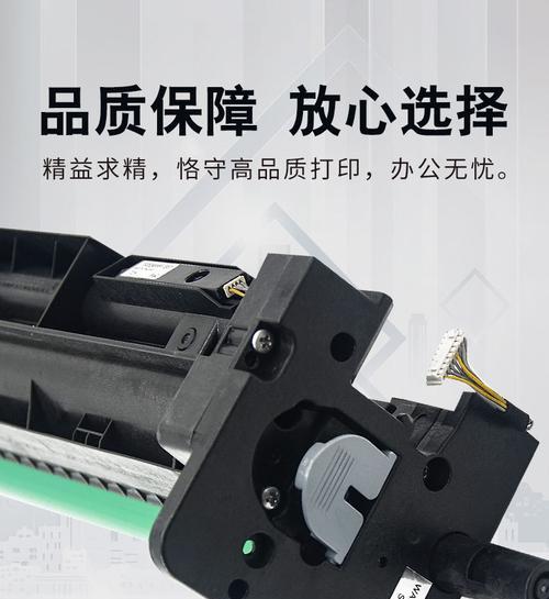 复印机掉载体的原因及解决方法（解析复印机掉载体的多种原因及如何解决）