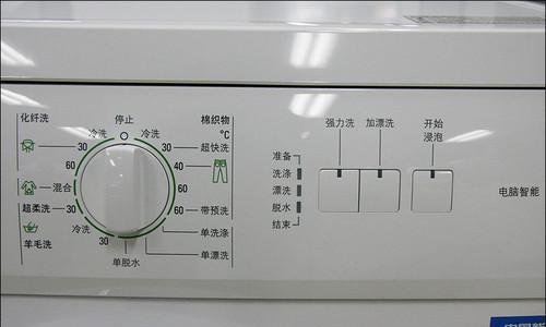 解决小型洗衣机按钮失灵问题的有效方法（快速修复失灵按钮）