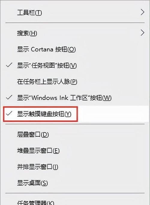 如何制造电脑键盘失灵的方法（探索电脑键盘故障原因）