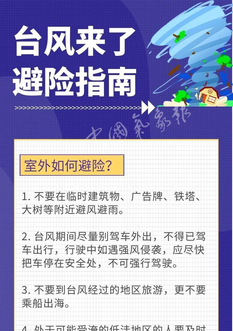 风幕机吹到客人问题的解决办法（有效应对风幕机吹到客人的情况）