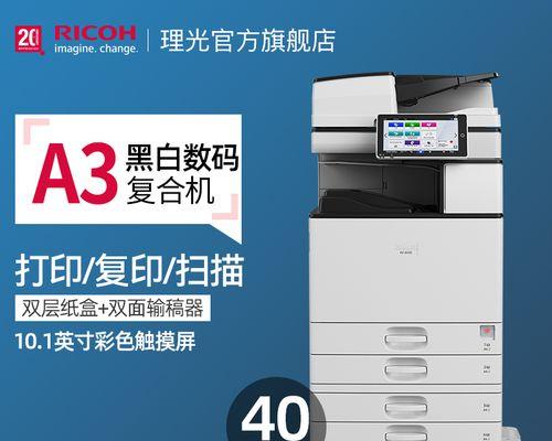 解决打印机无法打印的问题（探索打印机故障的原因和解决方法）