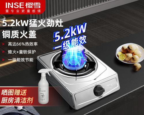樱雪集成灶不过气的原因及修复方法（解决樱雪集成灶不过气问题的实用指南）