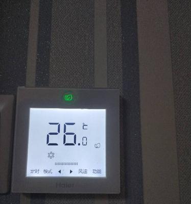 海尔中央空调E故障问题探究（解析海尔中央空调E故障原因及解决方法）