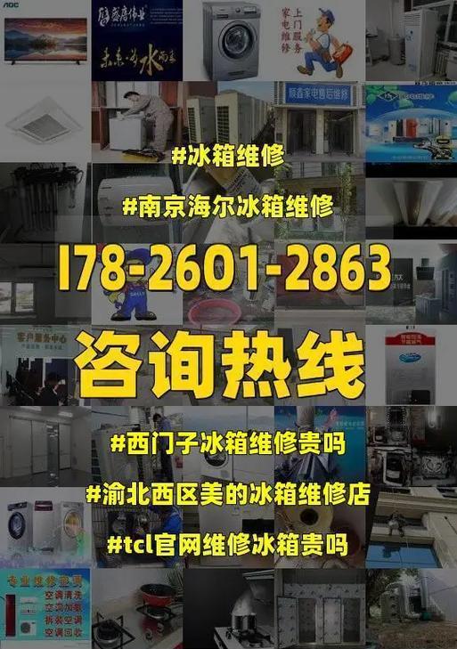 如何修理以美的冰柜发热问题（解决以美的冰柜发热问题的简易方法）