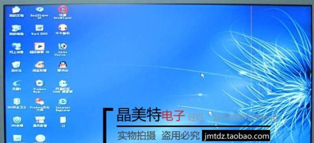 如何修复显示器亮点问题（解决显示器亮点问题的有效方法）